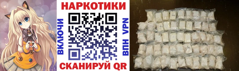 Магазины продажи наркотиков Пенза Гашиш  Бошки Шишки  Альфа ПВП  ОМГ ОМГ ONION  Cocaine  МЕФ 