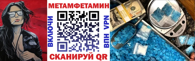 Амфетамин 98%  нарко площадка как зайти  Пенза  закладка 