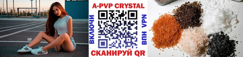 цена   Пенза  Альфа ПВП СК КРИС 
