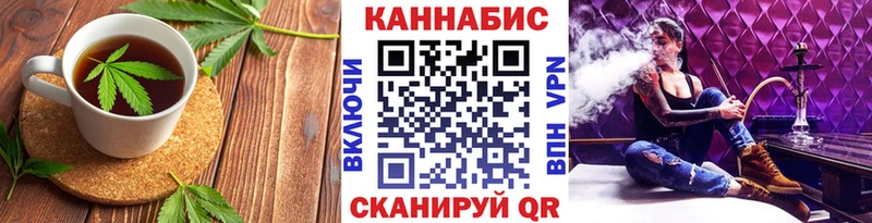 Печенье с ТГК марихуана  Пенза 