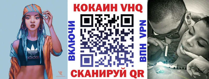 КОКАИН Перу  МЕГА вход  Пенза  что такое наркотик 