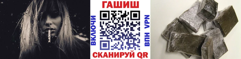 Гашиш гашик  Пенза 