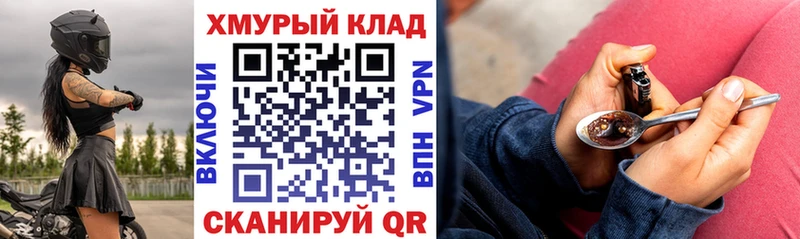 ГЕРОИН Афган Пенза