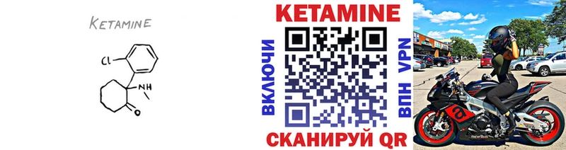 КЕТАМИН ketamine  продажа наркотиков  Пенза 