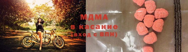mdpv Бронницы