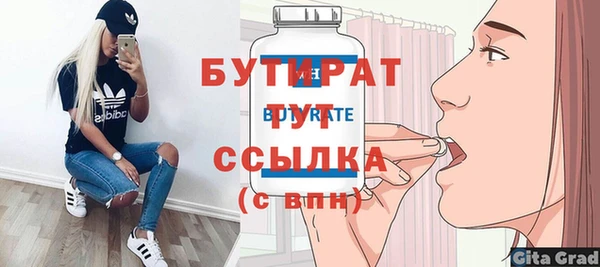 прущая мука Бородино