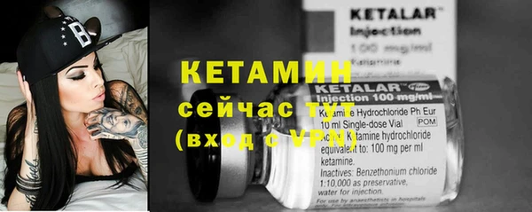mdpv Бронницы
