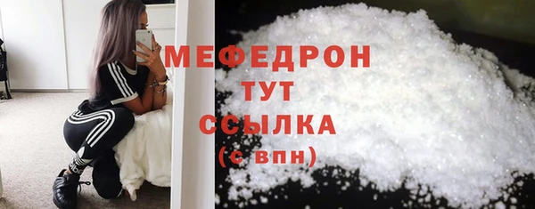 ECSTASY Бугульма