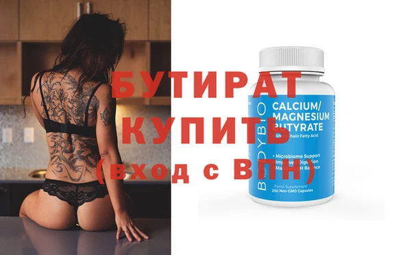 ECSTASY Бугульма