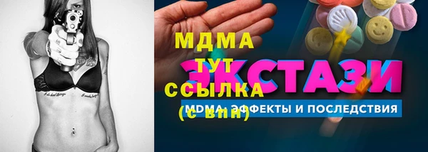 ECSTASY Бугульма