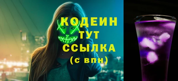 ECSTASY Бугульма