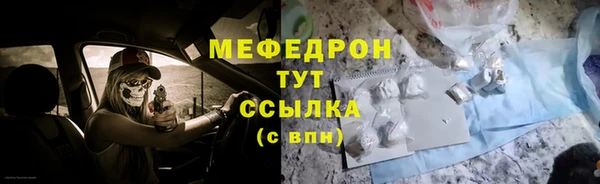 прущая мука Бородино