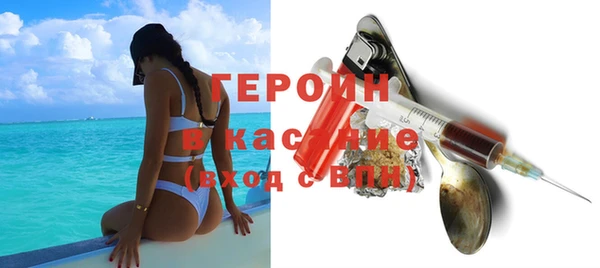 mdpv Бронницы