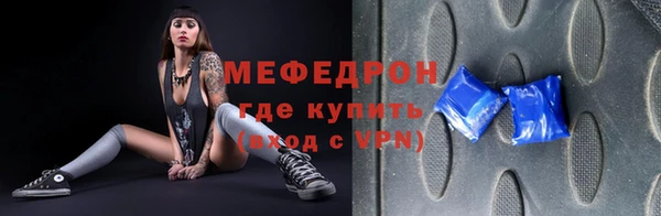 прущая мука Бородино