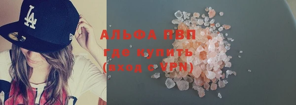 mdpv Бронницы