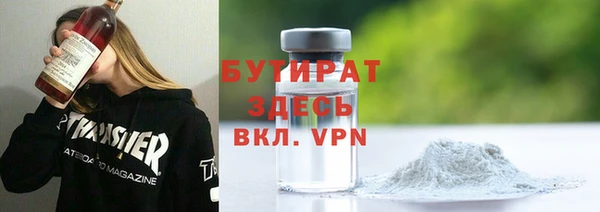 ECSTASY Бугульма