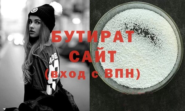ECSTASY Бугульма