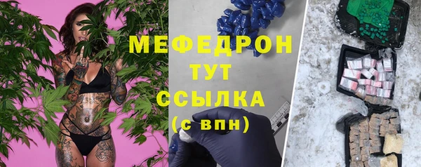 ECSTASY Бугульма