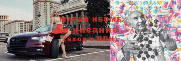 ECSTASY Бугульма
