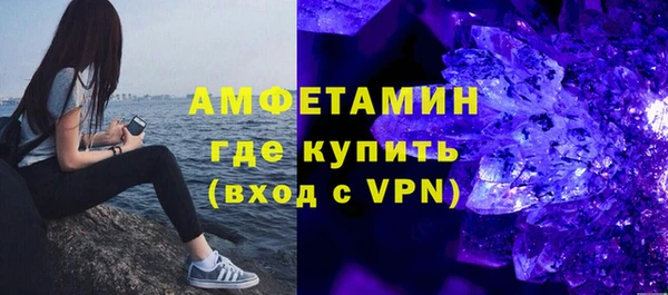 ECSTASY Бугульма