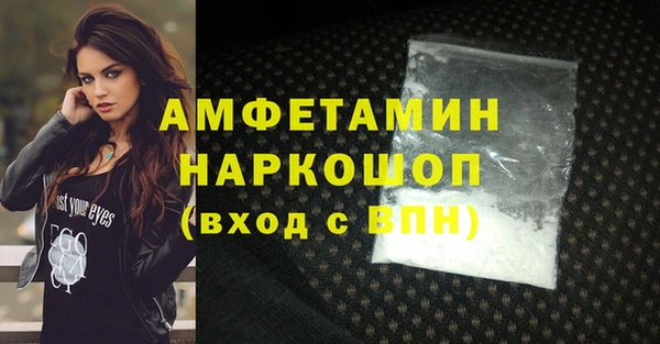 mdpv Бронницы