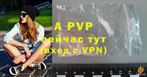 mdpv Бронницы