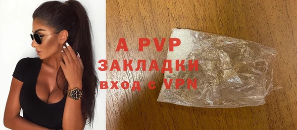 ECSTASY Бугульма