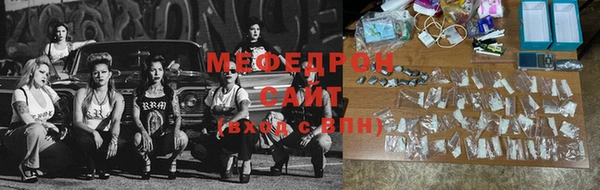 ECSTASY Бугульма