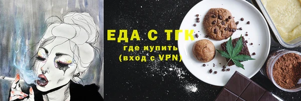 ECSTASY Бугульма