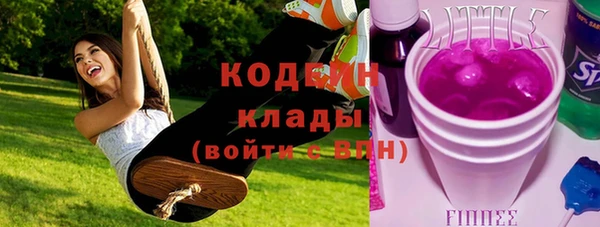 ECSTASY Бугульма