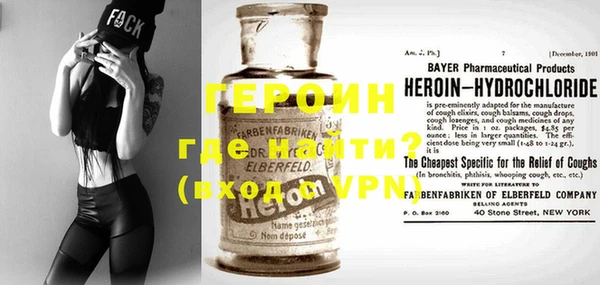 mdpv Бронницы