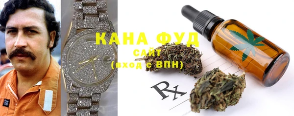 mdpv Бронницы