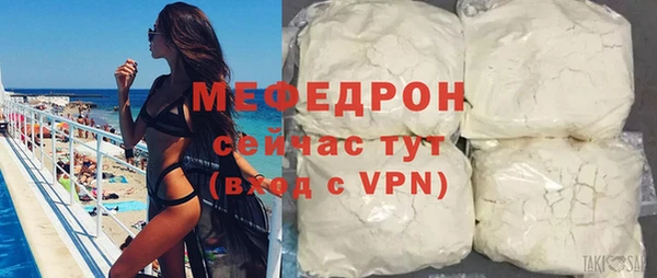 прущая мука Бородино