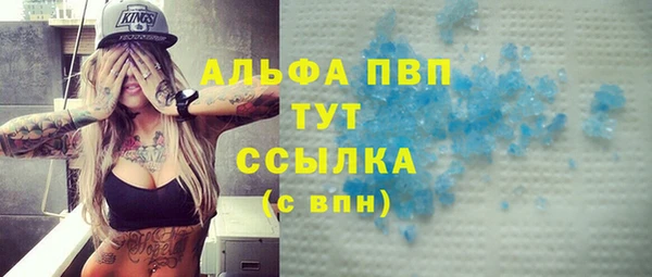 mdpv Бронницы