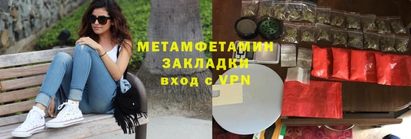 ECSTASY Бугульма