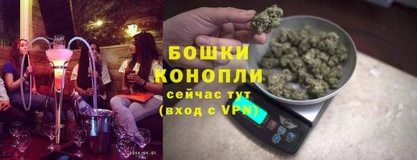 mdpv Бронницы