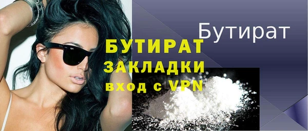 mdpv Бронницы