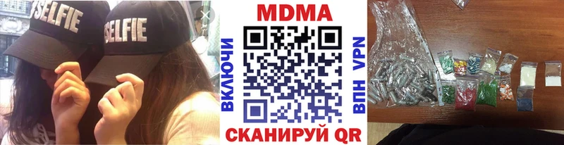 MDMA молли  наркотики  Пенза 