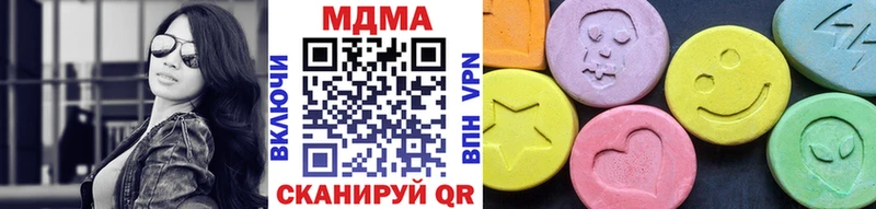 МДМА кристаллы Пенза