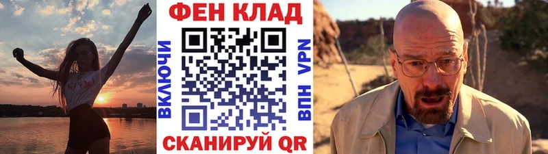 Первитин витя  Пенза 
