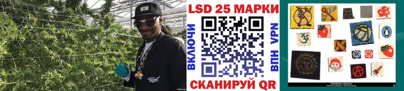Марки 25I-NBOMe 1,8мг Пенза