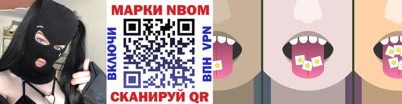 дарк нет как зайти  как найти закладки  Пенза  Марки NBOMe 1500мкг 
