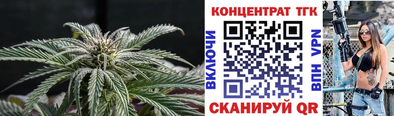 купить   Пенза  KRAKEN онион  Дистиллят ТГК концентрат 